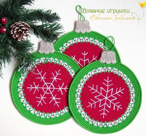 Новогодний шар, прихватка